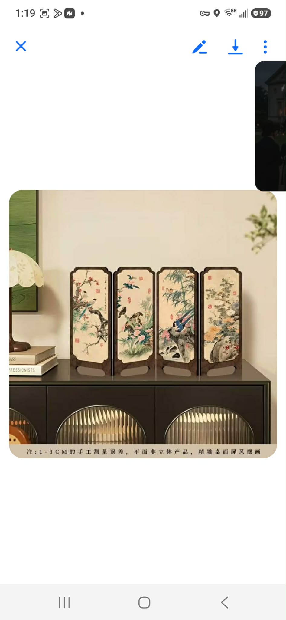 All folding screens