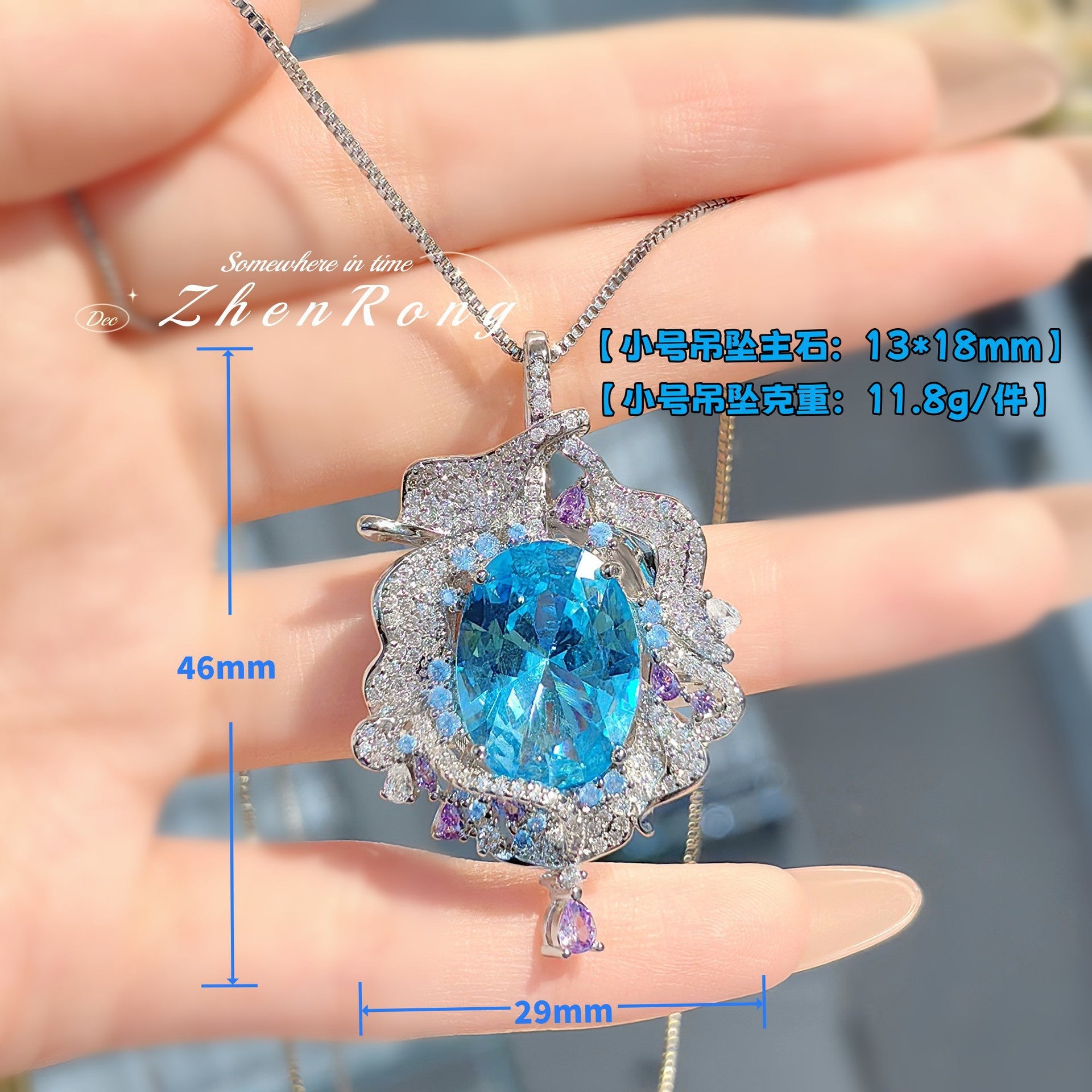 Large & Small Santa Maria Blue Zirconia Pendant – No Chain